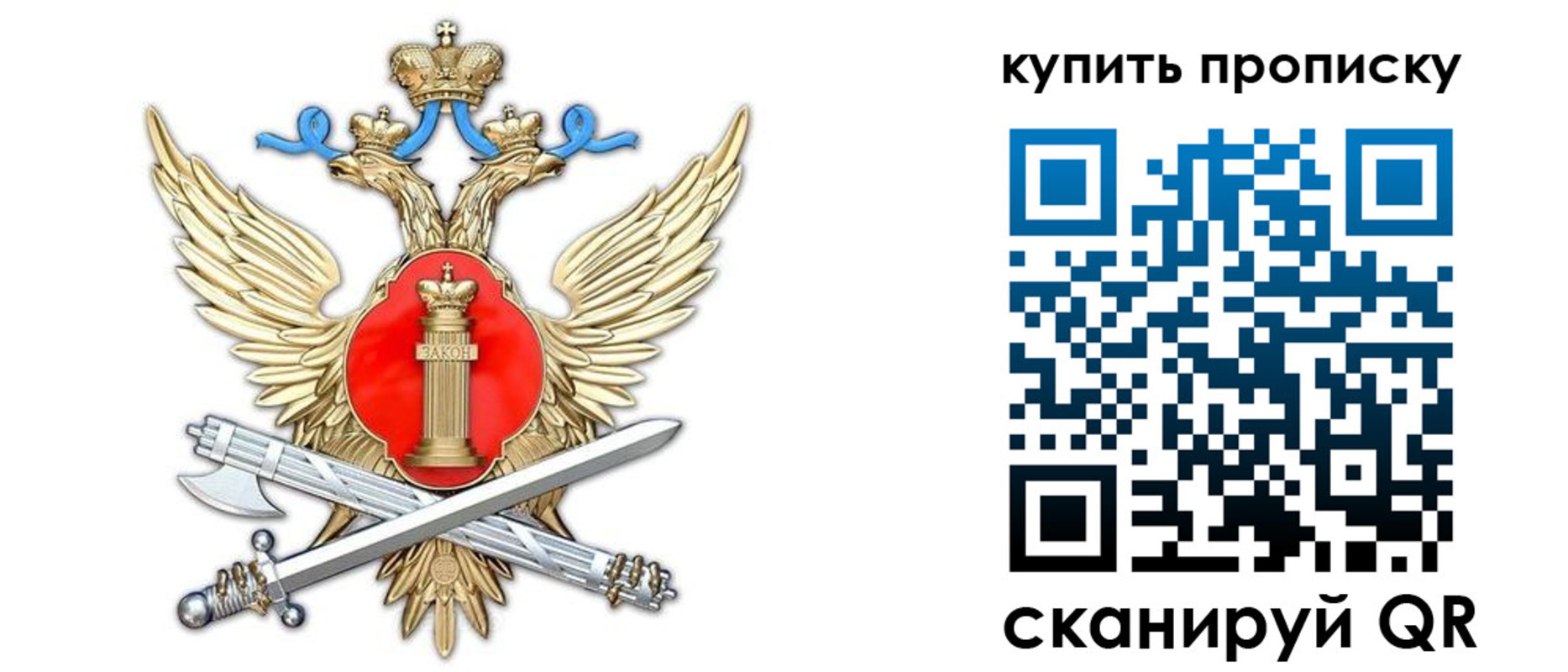 временная регистрация надежно в Перми