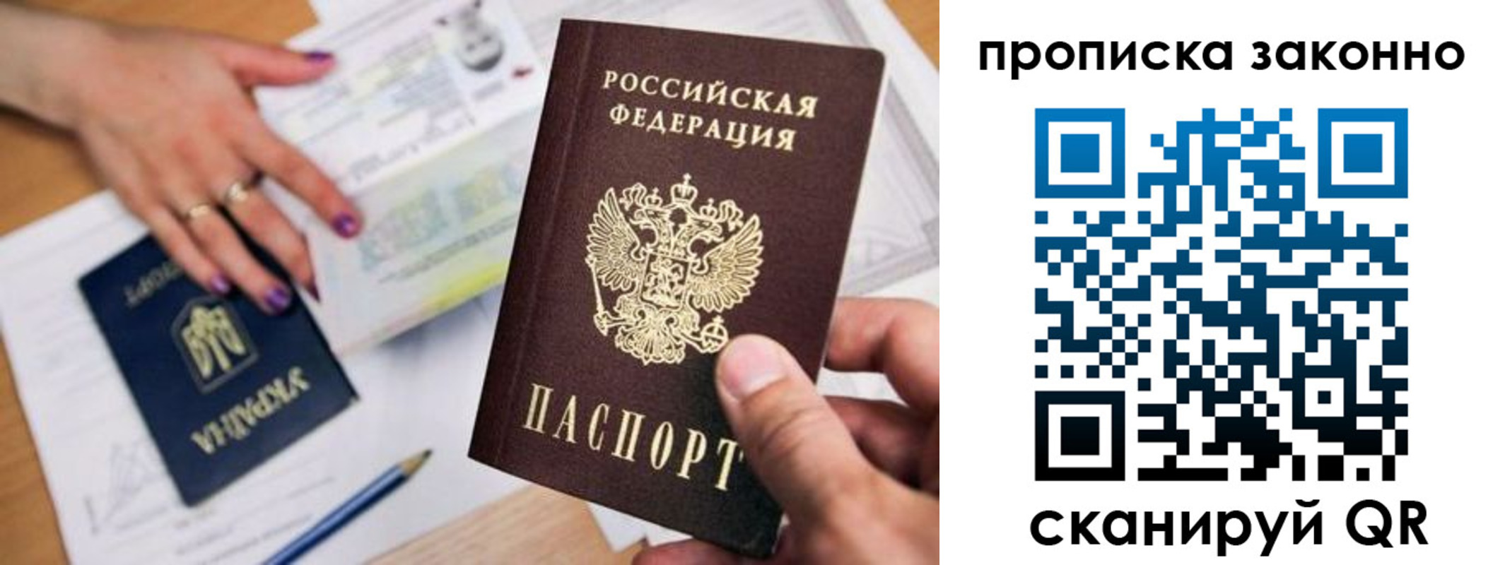 форма 3 в Перми