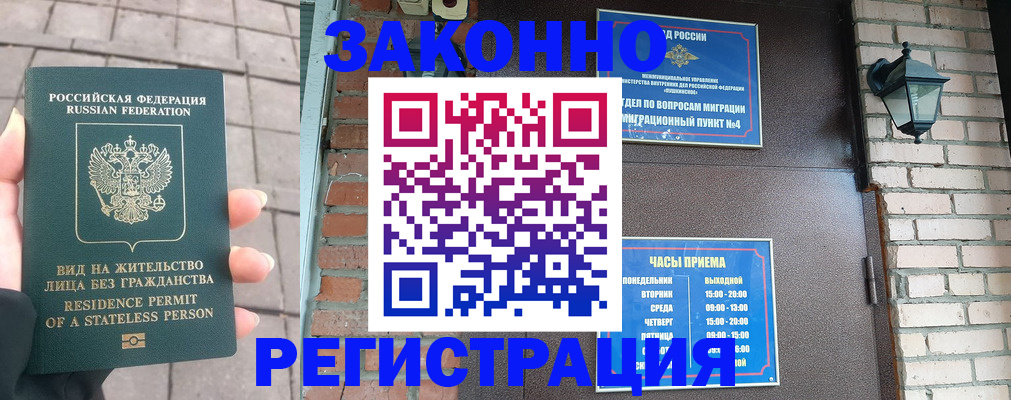 регистрация для школы в Перми