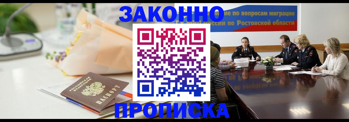 пропишу в квартире в Перми