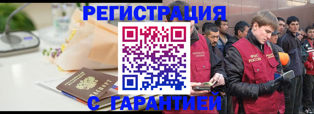 временная регистрация адрес в Перми